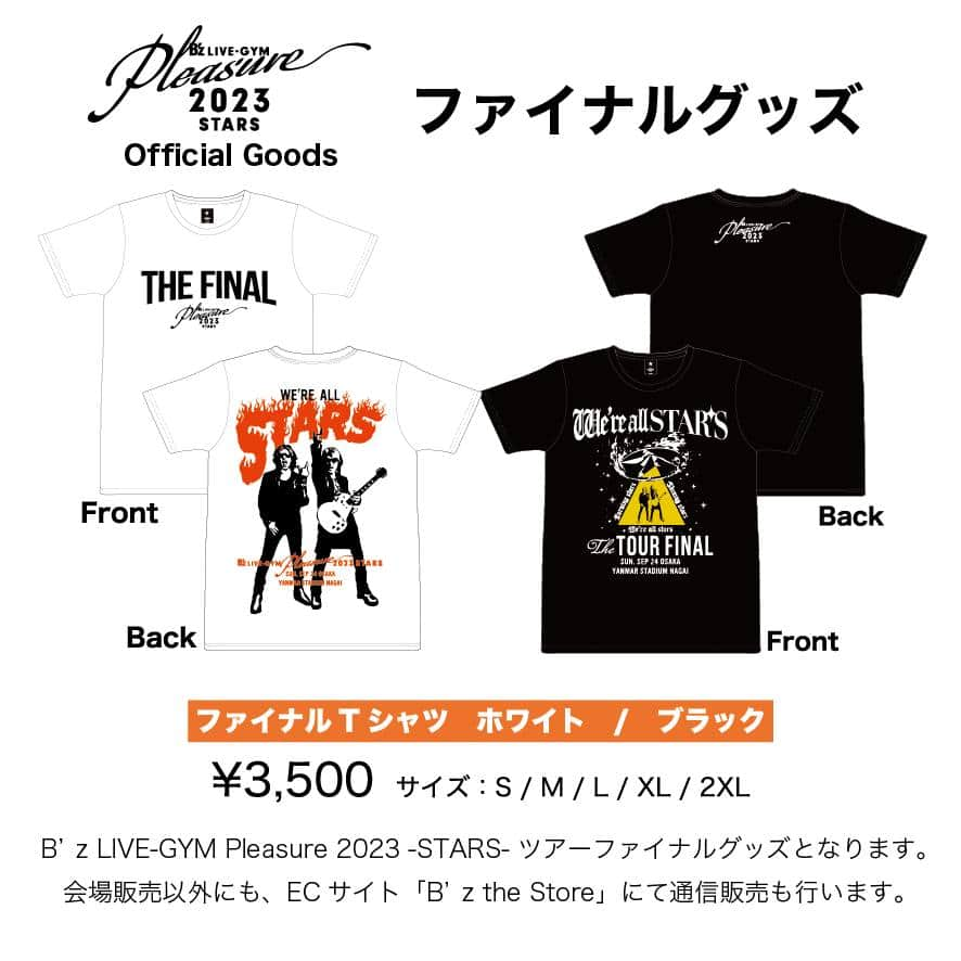 B’zのインスタグラム：「【GOODS】B'z LIVE-GYM Pleasure 2023 -STARS- ファイナル公演 長居公演の最終日にファイナルグッズを販売いたします。ファイナルTシャツ（ホワイト/ブラック）は、後日にオフィシャルECサイト「B'z the Storeサイト」にて、通信販売（受注販売）を行います。是非、通信販売もご利用ください。 詳しくはB'z 公式HPをご確認ください。  #Bz #Bz35th #Pleasure2023 #STARS #Goods #受注販売 #通信販売」