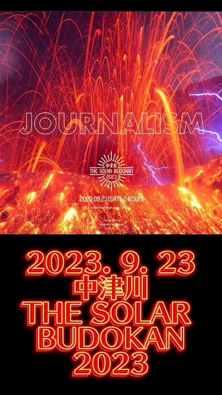 かなすのインスタグラム：「2023. 9. 23 中津川 THE SOLAR BUDOKAN 2023」