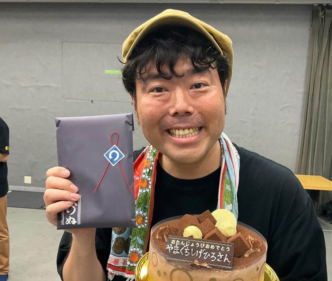 山口森広さんのインスタグラム写真 - (山口森広Instagram)「本日、わたす誕生日🎂 42🦏になりました！ みんな、ありがとう😊 「あの夜であえたら」 の稽古場で祝って頂きました。 プレゼントも嬉しい！ 誕生日に芝居ができる幸せ♡ この作品にかかわれてることが、最高のプレゼントです🎁 良い歳にします！ んまだんまだ、頑張ります✨  前日は #高橋ひかる さんの誕生日でした。 同じ構図で写真とりました🤣  本番、たくさんの人に観に来てほしいです！ 待ってるよ！ https://event.1242.com/events/anoyoru2/  #あの夜」9月23日 23時18分 - shigehiroyamaguchi