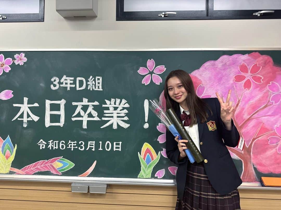 田鍋梨々花のインスタグラム：「・  #最高の教師 最後までご覧頂きありがとうございました！  見てくださった方にとって、少しでも心の救いになっていたら嬉しいです。   Ｄ組の一員になって、金澤として過ごせた時間は本当に宝物です！  卒業しました🏫」