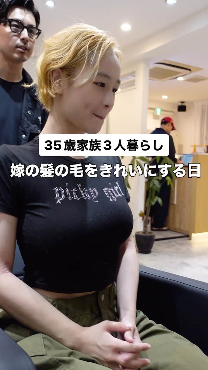 のインスタグラム：「子供も5ヶ月目に突入👶 大量の抜け毛を機にばっさりカットしてイメージチェンジ♡ 前回かなり好評でした🔥  #子育てママ  #抜け毛 #イメージチェンジ  #都内で働く美容師 #美容師子育て」