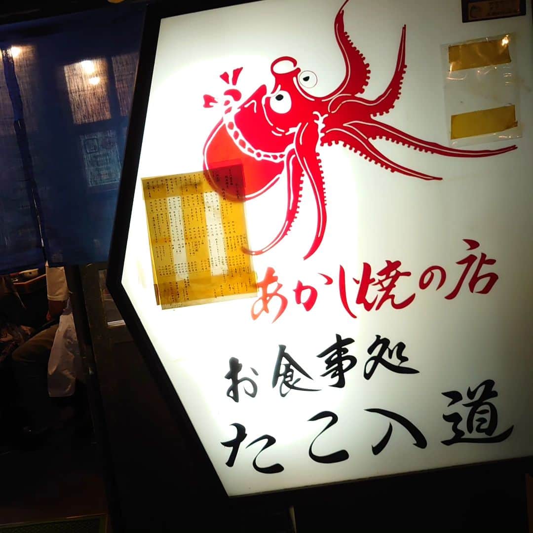 長塚全のインスタグラム：「京都飯の２発目は地元の人ばかり集まってそうなおばちゃんとおじちゃんが営んでる居酒屋。」