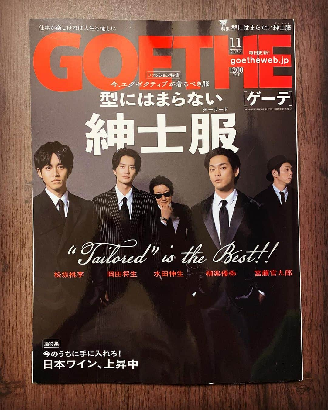 ひぐち君さんのインスタグラム写真 - (ひぐち君Instagram)「『GOETHE』にて、 オススメの"日本ワイン"をご紹介させていただきました🍷 #GOETHE #日本ワイン 🇯🇵 #japanesewine #vinjaponais  #일본와인 #日本葡萄酒  #wine #vin #vino #wein #vinho  #와인 #葡萄酒 #ワイン #余市町ワイン大使 🍷 #北海道新聞 📰 北海道新聞デジタル↓ https://www.hokkaido-np.co.jp/article/913705/ #髭男爵ひぐち君の語る日本ワインサロン 🥂 https://amzn.to/3DBTsSl #ひぐち君の日本ワイン会  https://bit.ly/2KJ9DQy @higehiguchi」9月24日 0時35分 - higehiguchi