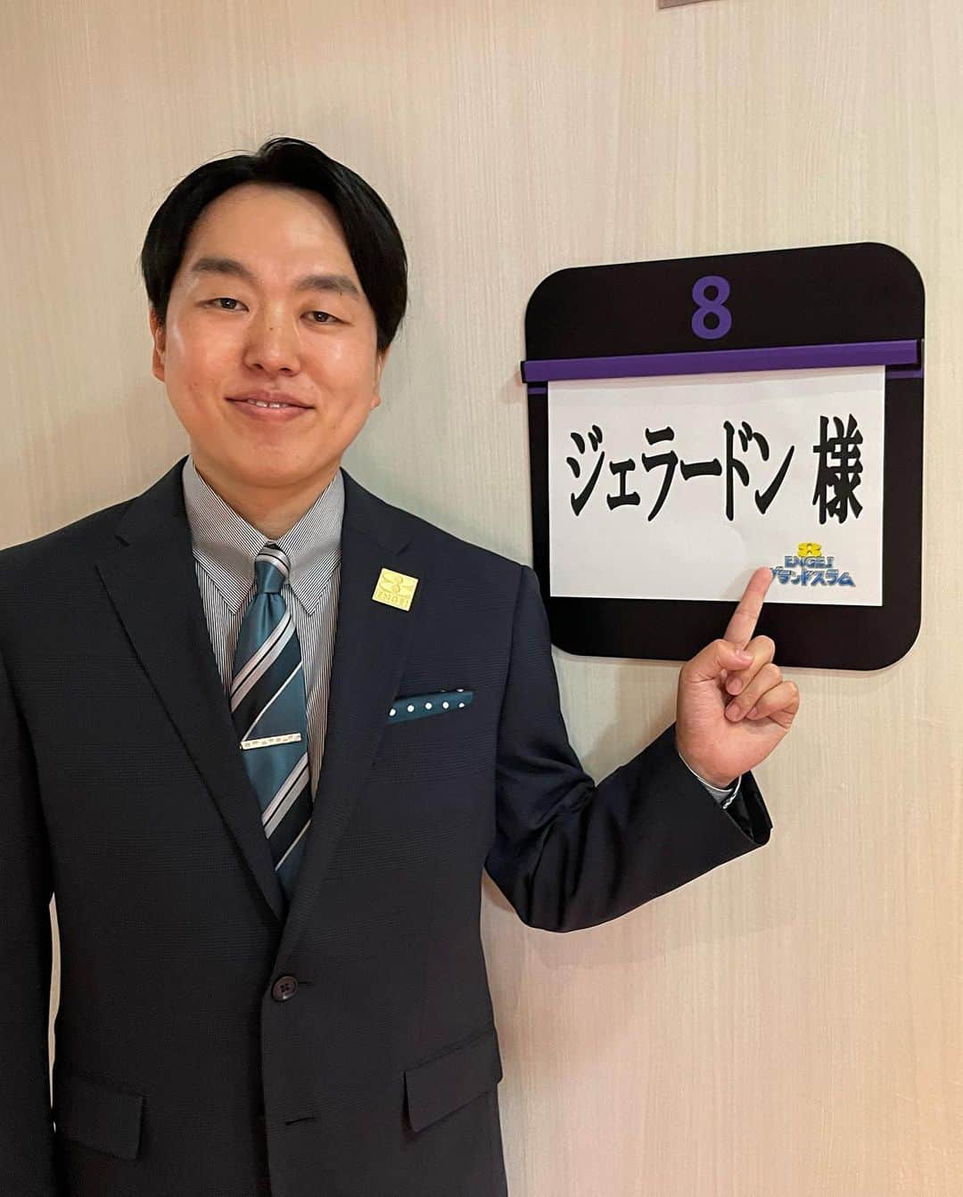 かみちぃさんのインスタグラム写真 - (かみちぃInstagram)「ENGEIグランドスラムに初めて出させて頂きました！！  憧れのナイナイさんに「腹立つわ〜」と言われたのが嬉しすぎます！  ネルソンズと出れたのも感慨深かった…！！  また出れるように面白いネタ作ります！  #ENGEIグランドスラム  #ジェネレーソンズ #ジェラードン #ネルソンズ #キウラとタナカ #関西弁への憧れです #BabysSHOW #赤ちゃんショー」9月24日 1時04分 - kamichii_gerrardon