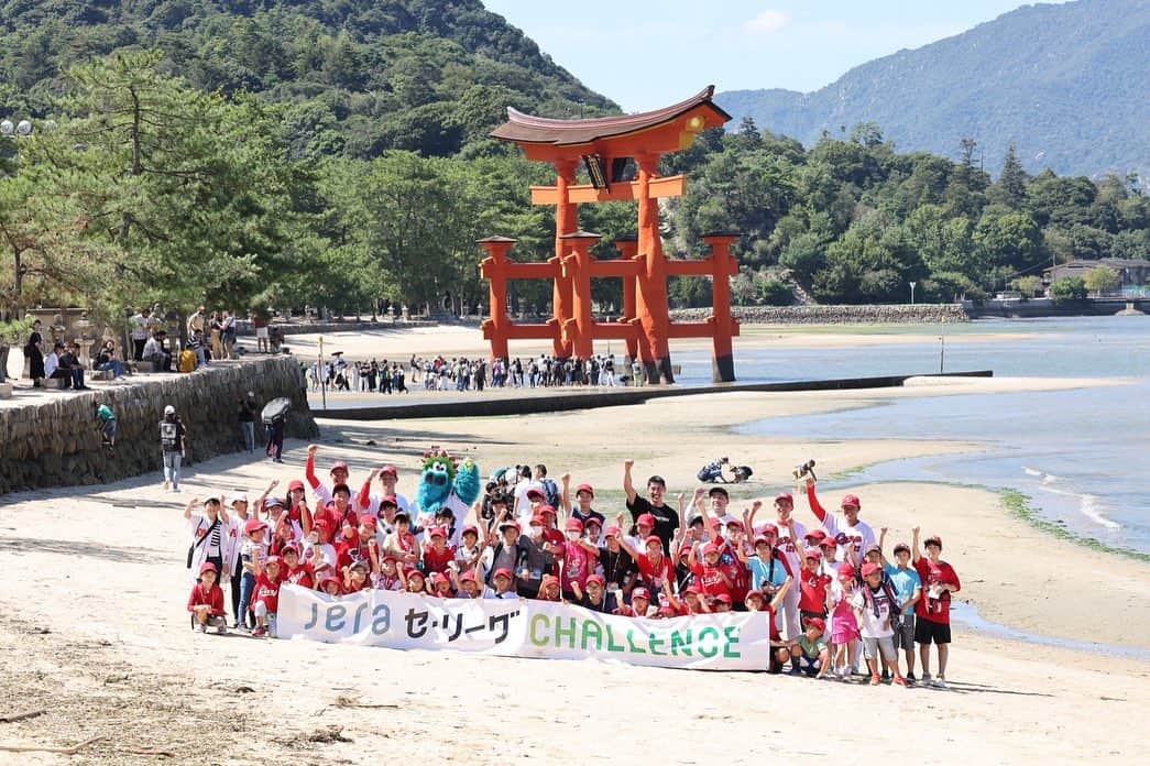 中田廉のインスタグラム：「JERAセ・リーグchallengeシティークリーンプロジェクト@宮島」が 宮島で行われました。 CARPの選手、カープファンクラブの皆様、OBで清掃活動をさせて頂きました。 皆様でこの様な活動に取り組める事に感謝です。 セリーグ6球団の公式戦の タイトルパートナーの「JERA」様の共創して持続可能な社会実現の取り組みの一環として宮島で清掃活動をさせて頂きました😌  カープファンの皆様と交流できたのも本当に嬉しかったです!  素晴らしい宮島並び、広島の素晴らしい街を綺麗に大切にしていく事を改めて感じました😌 #広島#宮島#JERA#CARP #クリーン活動」