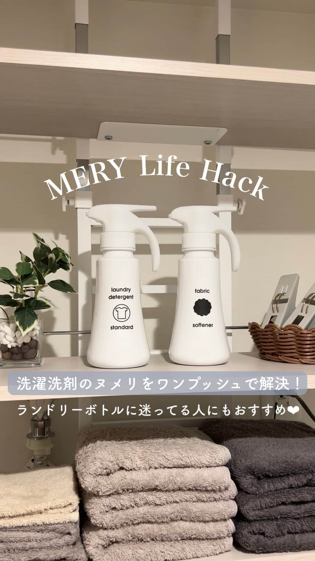 MERYのインスタグラム