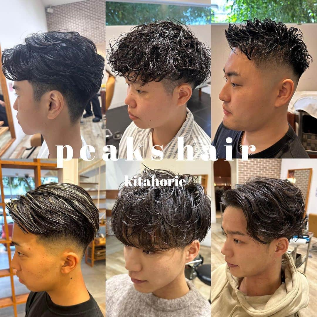 【北堀江・美容室 peaks hair】さんのインスタグラム写真 - (【北堀江・美容室 peaks hair】Instagram)「こんにちは！ピークスヘアです🌞 メンズスタイルもばっちりやってます🔥 ・ 10代〜60代まで幅広く、お客様のライフスタイルに沿ったご提案をさせて頂いてます💁🏾‍♂️ メンズパーマもカラーもやってます🔥 ・  📌peaks hair 北堀江 open10:00〜last20:00 カットワンカラー最終18:30 カット最終19:30 ワンカラー最終19:00 その他の予約の最終受付はお店にお問い合わせください🙇🏾‍♂️ ・ ・ ・ #peakshair #ピークスヘアー #北堀江 #北堀江美容師 #北堀江美容室 #堀江美容師 #堀江美容室 #大阪美容室 #大阪美容師 #心斎橋美容室 #心斎橋美容師 #リファ #」9月24日 13時23分 - peakshair