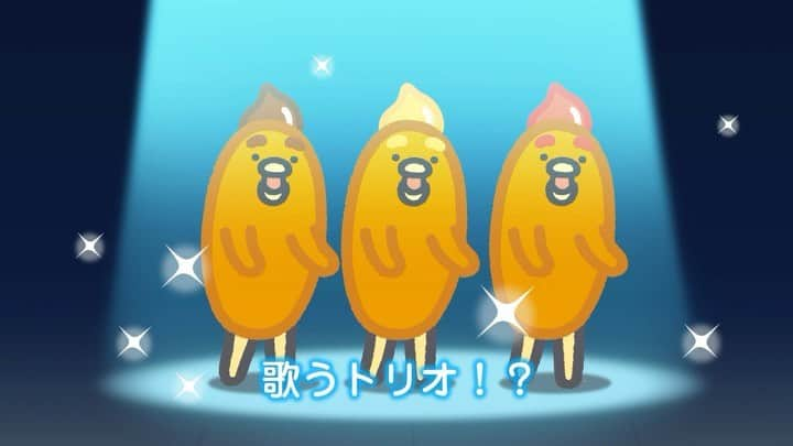 弓木英梨乃のインスタグラム：「✨🍗🐸✨  いよいよ明日2023年9月25日からNHK Eテレで『チキップダンサーズ』アニメ3期がスタートです💛  毎週月曜 午前8時45分～放送予定📺 ぜひご覧ください！」