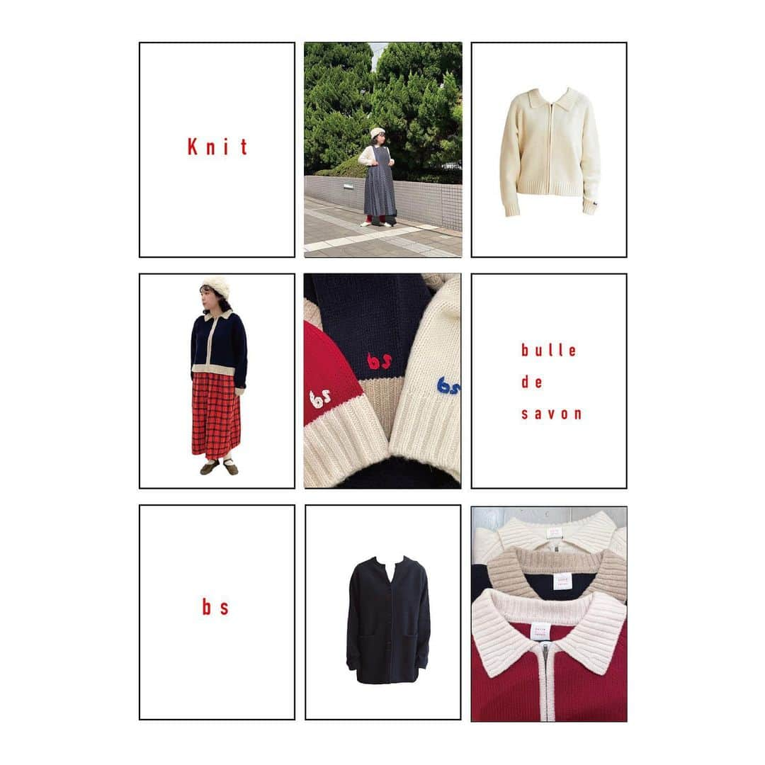 bulle de savonのインスタグラム：「📮　9月vol. ﹍ ニ ッ ト ま つ り 2023 ﹍ 🧶 ⁡ すこし早いですがAWのニットが お店にたくさん登場します　♩ （冬にはぞくぞくと完売...実は今が狙い目なのです） ⁡ ニットを見るだけで心がぽか〜と暖かくなりますね 今年はどんな冬にしようか〜 どんなニットを選ぼうか〜悩むのもたのしいです ⁡ 今回はたくさんのニットから個性豊かな3種類を選び 3店舗のサボンのお店でわいわいと色違い、型違い、 とびっきりのコーデを staff に着ていただきました ! （みんな違ってみんないい個性豊かではなまる） ⁡ ぞくぞくとご紹介していきます〜 ⁡ 第2弾！  - - - NEW ENGLAND BZ & JK - - -   📍bulle de savon 新宿ミロード店  ⁡ 元気なミロード店 staff に似合うスポーティーなニット 外に出てじゃじゃーんと自慢したくなっちゃうような、 ニットだけどニットにはないかたちがポイントなのです  かたちは2つご用意してます 大きめの襟つきブルゾンはかっこいいかたち レトロなスタジャン風なジャケットのかたち  かたちは違うものの同じ糸を使用してます 編み地や目数が違うだけで風味が異なるニットの質感を ぜひ触れて、着てみて、お試しください〜  ブルゾンは " bs " ロゴ刺繍付き （これまた配色がかわいくてぜんぶ欲しくなる !! ） ⁡ お色は ブルゾン、ジャケットともにシロ・アカ・ネイビー ⁡ NEW ENGLAND Knit ブルゾン 0301KN011232 ¥17,600（-in tax）  NEW ENGLAND Knit ジャケット 0301KN012232 ¥18,700（-in tax）  着用しているアイテムはお店にて見ていただけます〜 気になるアイテムはDMにてご連絡ください  編集ミスにより再度投稿させて頂きました。 いいね・保存されてた方、申し訳ございません。」