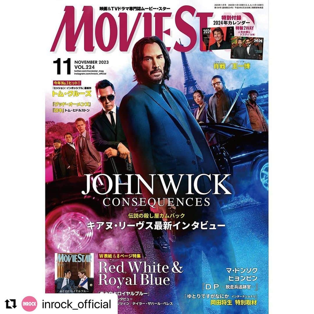 大島央照のインスタグラム：「MOVIE STAR 11月号  10月13日公開映画 #ゆとりですがなにかインターナショナル @yutori_movie   特別取材にて、岡田将生さんを撮影させていただきました。ありがとうございました。  とっても楽しくて面白そうな映画、 公開したら見に行きたいと思います。  また、日本人の俳優さんをムービー・スターでご紹介されるのは、2009年に出版されたMOVIE STAR jp 以来かと。  個人的にはコロナ前以来のMOVIE STAR、対面撮影が戻って嬉しかったです！！  ECサイト、大型書店、一部映画館で発売中。 是非、ご覧ください📸🎬✨  #岡田将生  ※表紙は私の撮影ではございません🙏  #Repost @inrock_official with @use.repost ・・・ +++++++ 📚ムービー・スターVol.224📚 発売中！  表紙👤 『#JohnWick ：コンセクエンス』 →巻頭6P特集 #KeanuReeves インタビュー他  裏表紙👤 『#赤と白とロイヤルブルー（#RWRB）』 →#NicholasGalitzine & #TaylorZakharPerez 計6P　  ★特別付録★ 2WAYカレンダー2024年 （表：人気俳優／裏：ドスティ）  ★特集★ ・#TomCruise 『#MissionImpossible7』 ・『#GoodOmens』シーズン2 ・『#Lokiseries』シーズン2  【その他の掲載内容】 中国エンタメNOW #肖戦、 #王一博 他／『ゆとりですがなにか インターナショナル』岡田将生／『狎鴎亭スターダム』マ・ドンソク／『コンフィデンシャル：国際共助捜査』ヒョンビン／『D.P. －脱走兵追跡官－』チョン・ヘイン他／『ホイール・オブ・タイム』シーズン2　ロザムンド・パイク&ジョシャ・ストラドウスキ、ダニエル・ヘニー／『アステロイド・シティ』／『名探偵ポアロ：ベネチアの亡霊』他  #MOVIESTAR #ムービースター誌 #INROCK #洋画 #海外ドラマ」