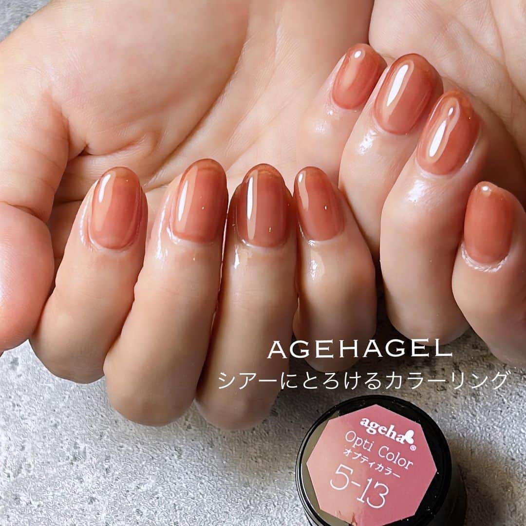 agehaのインスタグラム：「今日はいい天気だー☀️ 秋らしくなって来たのか、、 まだ微妙ですが（笑）  ageha新色の人気が 爆発中ですー❤️  シンプルオーダーも うるっとカラーリングが綺麗です^ ^  秋冬の準備がまだな方は ぜひ使ってみてね！  シアー感は重ねる事で お客様の好みに合わせる事が可能で使いやすくてたまりませーーん♡  #agehagel  #マスカレードコレクション 人気シリーズ❤️  カラーチャートも過去の投稿を見てね！ @agehanails ←他の投稿はこちら  もうすぐ新しい企画を お知らせします❤️ やった事がない事だから 不安もありますが、、、 またお知らせしますね！」