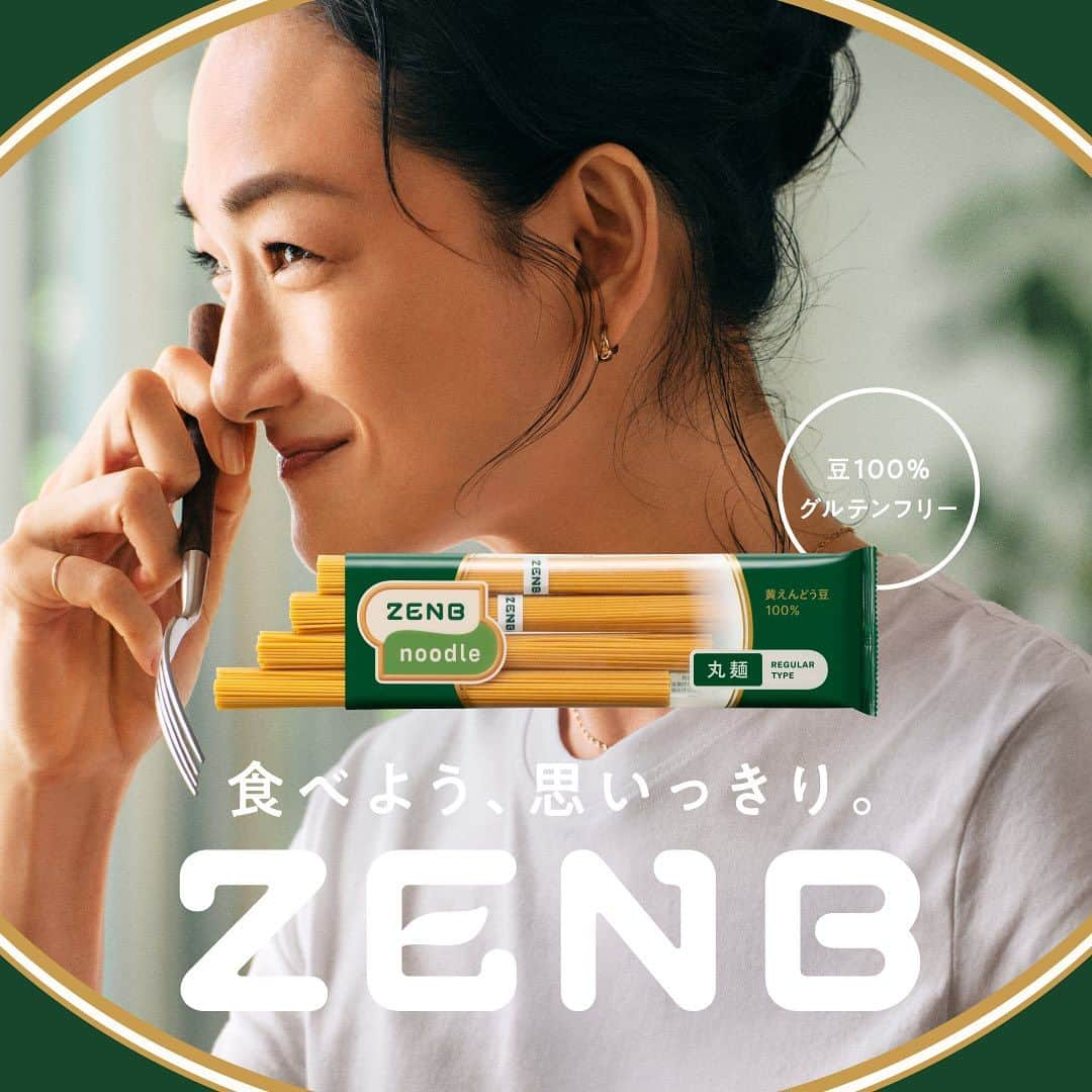 冨永愛のインスタグラム：「⁡ @zenb_japan #ZENB #ゼンブ #ZENBヌードル #ゼンブヌードル ⁡」