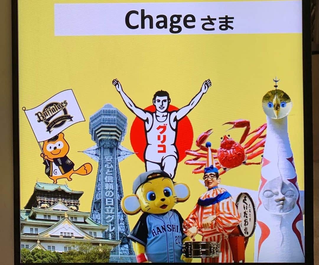 Chageさんのインスタグラム写真 - (ChageInstagram)「さよなら福岡！ 着いたよ大阪！ #chagelivetour2023」9月24日 13時52分 - chageshu06