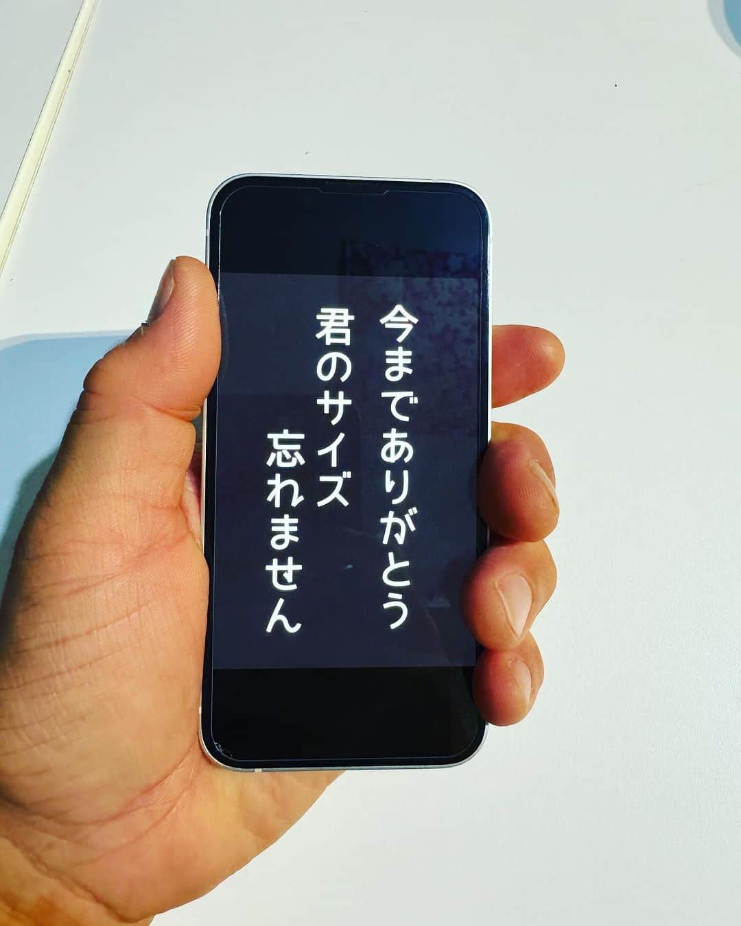 古本新乃輔のインスタグラム：「えっと、、、 おニューになるのは 嬉しいコトでもありますが、  このサイズ感が 自分にとっては 最高にジャストフィットでしたので。 (自分、手が小さいんです)  殊の外 淋しい気持ちでいっぱいです。  さよなら、13mini。 こんにちは、15Pro。  リフレッシュレートが ツルツル過ぎて、 ツルツル過ぎます。 (ゲームする人には良いのかもしれませんが)  なれるまで、 少し時間がかかりそうです。  だって、 今、このタイピングするのも、 もう両手で打たなきゃならんストレスに悩まされておりますし。  んー。 デカ過ぎる。  ちょっと もぉストレスが。  陽水さんの 『ジャストフィット』が脳内を駆け巡っております。  #iphone13mini  #iphone15pro  #でかけりゃいいってもんじゃない」