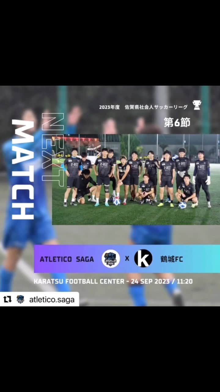 赤星拓のインスタグラム：「さぁ今週も👍 #一戦必勝 #凡事徹底 #今日も良い一日を ⚽️2023年度佐賀県社会人サッカーリーグ1部 ✅第6節 🆚鶴城FC 🗓️9月24日（日） 🕦11:20キックオフ 🏟️唐津フットボールセンター #アトレティコ佐賀 #社会人サッカー #Repost @atletico.saga with @use.repost ・・・  子どもたちに大きな夢を。 そして自由を。  for your smile.  #アトレティコ佐賀 #SAGAフットサルクラブ #アトレティコ佐賀アドバイザー #全力応援　 @atletico.vivo.saga_official  @atletico.saga @atletico.saga.girls  @sagafutsalclub @hibrid.athlete.lab  @imamura1984  @akahoshi.taku_1  @ssbiz_official   https://www.atleticosaga.com/」