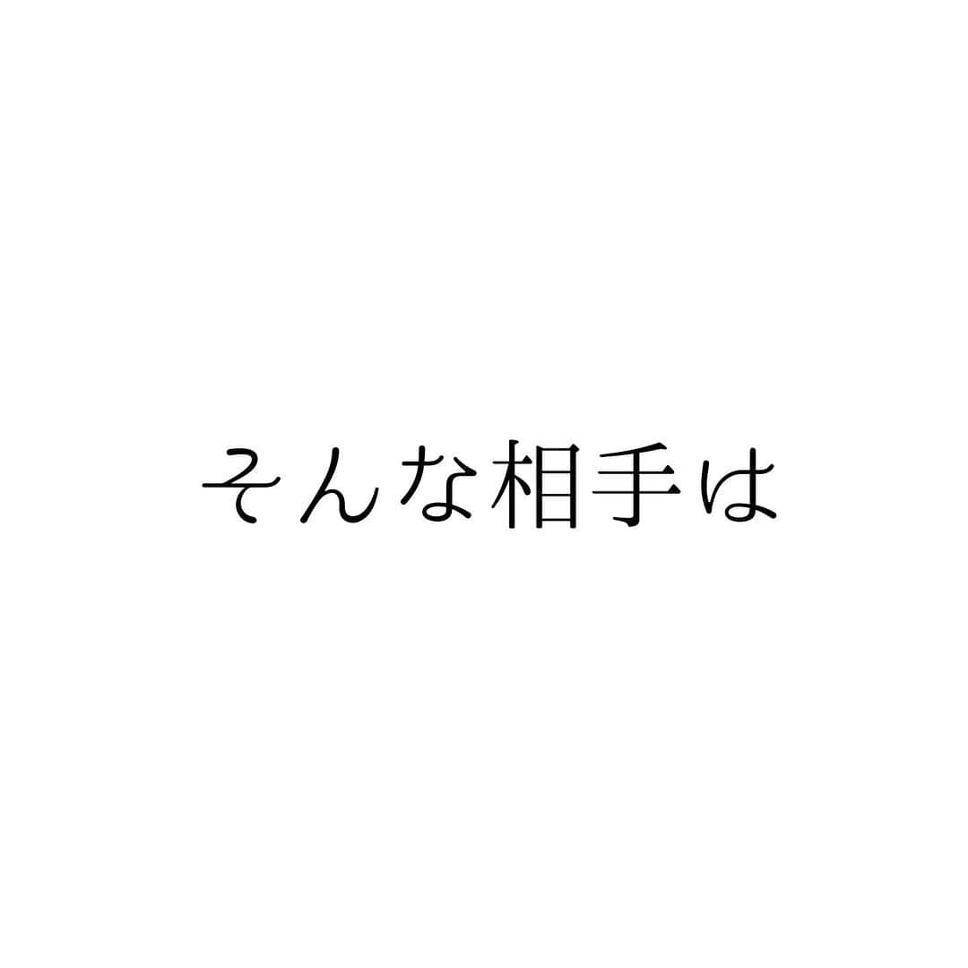 堀ママさんのインスタグラム写真 - (堀ママInstagram)「楽しい人や好きな人と 一緒にいると だいたい人生は心地よく進むと 思うのよね  おかしいな 変だな 嫌だなって 違和感を感じるときは 無理しちゃダメなのよ  いきなり全切りしなくてもいいけど 距離をおいてみて 客観的に見ることも 大切よね  うれしい 楽しい 大好きこそ 人間関係の基本  スーパーでスペシャルに なっちゃうような人が好き  #人間関係 #心地よい #うれしい #楽しい #大好き #自己肯定感 #違和感  #自分を大切に   #大丈夫」9月24日 7時32分 - hori_mama_