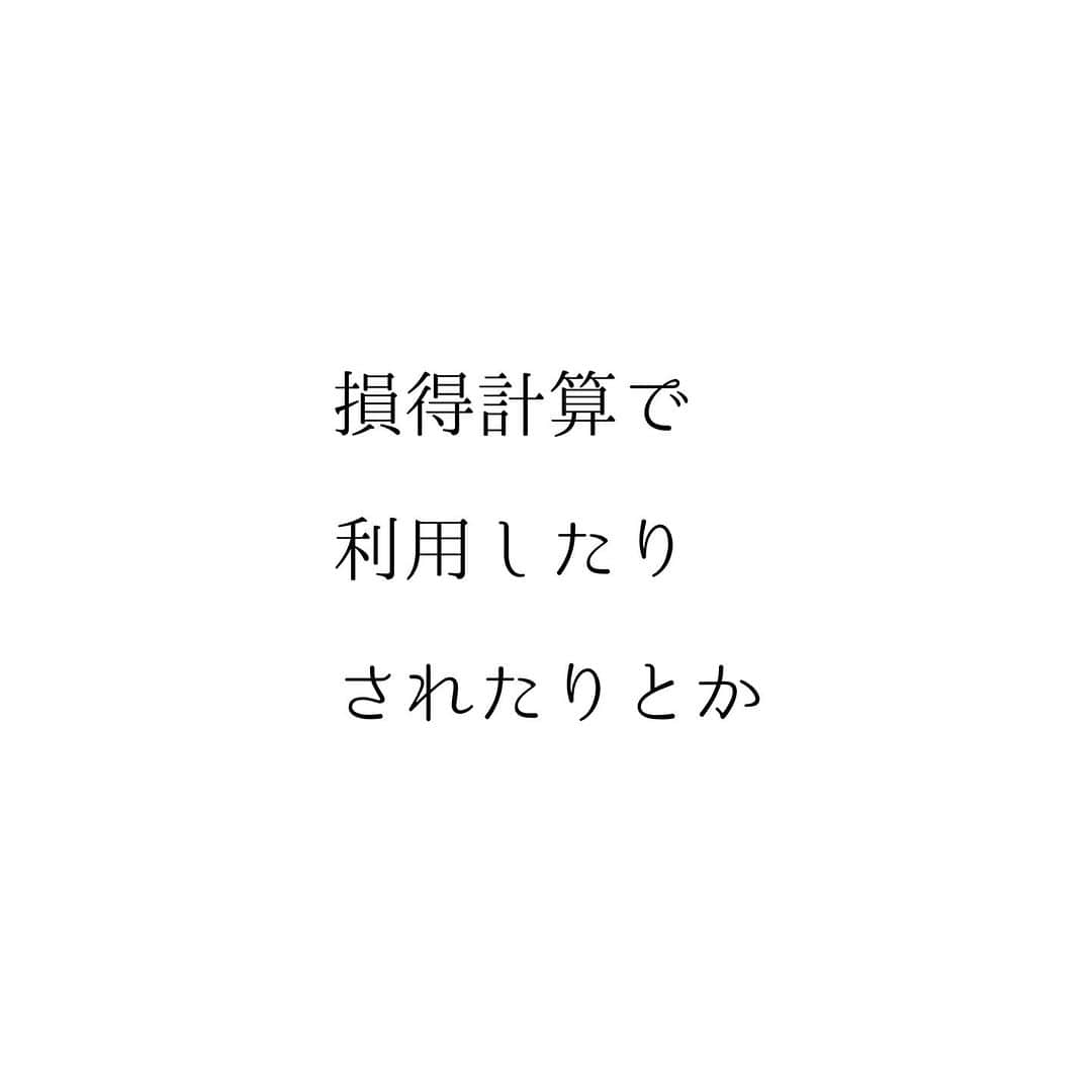 堀ママさんのインスタグラム写真 - (堀ママInstagram)「楽しい人や好きな人と 一緒にいると だいたい人生は心地よく進むと 思うのよね  おかしいな 変だな 嫌だなって 違和感を感じるときは 無理しちゃダメなのよ  いきなり全切りしなくてもいいけど 距離をおいてみて 客観的に見ることも 大切よね  うれしい 楽しい 大好きこそ 人間関係の基本  スーパーでスペシャルに なっちゃうような人が好き  #人間関係 #心地よい #うれしい #楽しい #大好き #自己肯定感 #違和感  #自分を大切に   #大丈夫」9月24日 7時32分 - hori_mama_