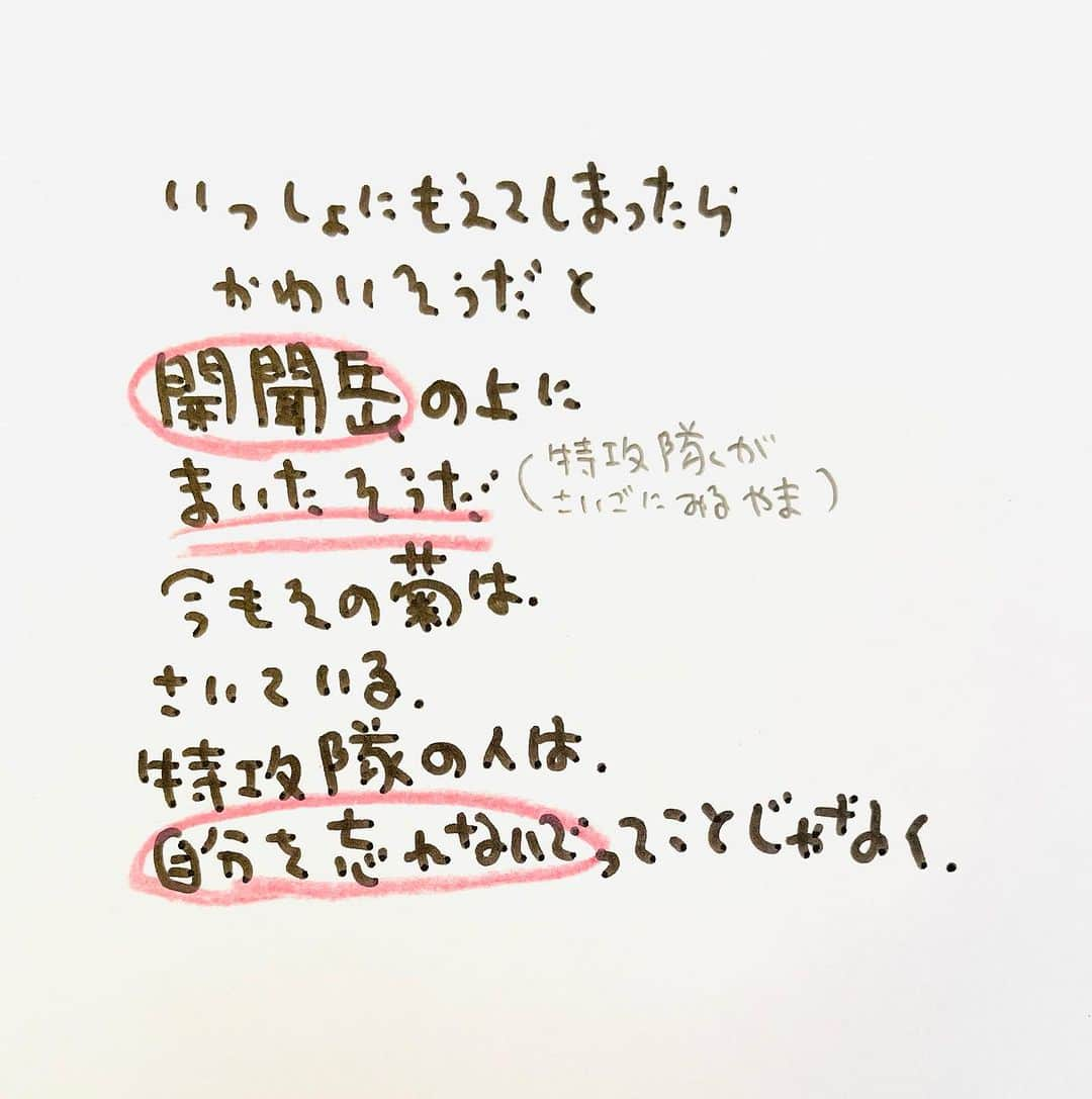 のぶみさんのインスタグラム写真 - (のぶみInstagram)「【コメントお返事します📝】  投稿は、もちろん人によります😌 一人一人違うから そんなこともあるのかって 気楽に読んでね😊 Q 爆弾になったひいじいちゃん読んだことある？  ある ない その他  ⭐️ 絵本 爆弾になったひいじいちゃんは、 戦争の話が苦手な人が 読める絵本  戦争の悲惨さじゃなく なぜ どんな気持ちで  戦争に行ったのか、を 描いている  是非、読み聞かせしてほしい一冊  ⭐️ しんかんせん大好きな子に 👇 しんかんくんうちにくるシリーズ　 　 おひめさまだいすきな子に 👇 おひめさまようちえん えらんで！  ちいさなこへ 👇 しかけのないしかけえほん からだをうごかすえほん よわむしモンスターズ  のぶみ⭐️おすすめ絵本 👇 うまれるまえにきーめた！ いいまちがいちゃん おこらせるくん うんこちゃんシリーズ  ⚠️ 批判的コメントは、全て削除します😌 弁護士と相談して情報開示します。 一言の嫌な気分にさせるコメントで 大変な問題になりますので、ご注意を。  #子育て #子育て悩み #ワーキングマザー #子育てママ #子育てママと繋がりたい #子育てママ応援 #男の子ママ #女の子ママ #育児 #子育てあるある #子育て疲れ #ワンオペ #ワンオペ育児 #愛息子 #年中 #年長 #赤ちゃん #3歳 #4歳 #5歳 #6歳 #幼稚園 #保育園 #親バカ部 #妊婦 #胎内記憶 #子育てぐらむ #親ばか #新米ママと繋がりたい」9月24日 7時36分 - nobumi_ehon