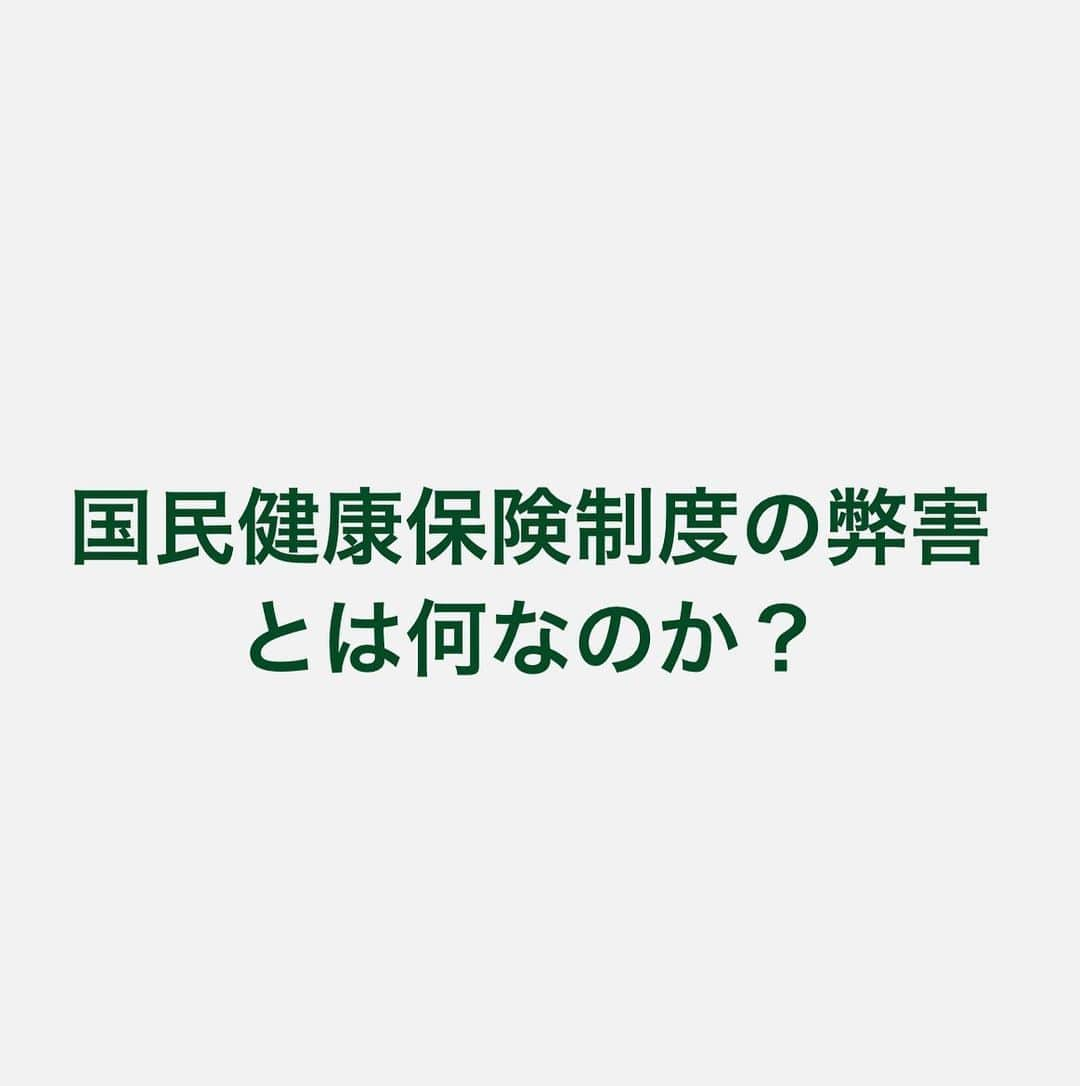 川村真木子のインスタグラム