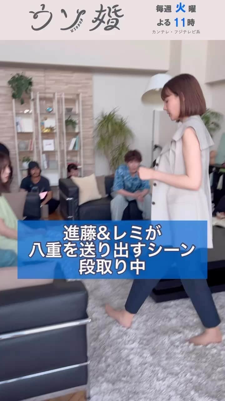 ウソ婚のインスタグラム：「次週いよいよ最終回❕ ⛪️┈┈┈┈** 　#ウソ婚 ** ┈┈┈┈💍  進藤とレミが八重の背中を押すシーン  その段取り確認の様子をご覧ください❕  キャストの演技を見ながら、イヤリングの付け方や座り位置などを最終調整します👀  #長濱ねる #渡辺翔太 #トリンドル玲奈」