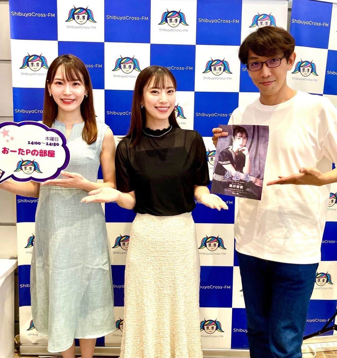 藤井香愛のインスタグラム：「久しぶりに渋谷クロスFM「おーたPの部屋」にゲスト生出演させていただきました📻 #おーたP と、アシスタントの#執行美妃 さんと💖  番組最多ゲスト出演！！ありがたい限りです🙏 またお邪魔させてください😊  お聞きいただきありがとうございました！  #藤井香愛　#夢告鳥 #徳間ジャパン　#歌謡曲 #渋谷クロスFM #おーたpの部屋  #渋谷　#shibuya #ラジオ　#radio #アカペラ」