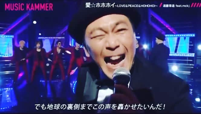 遠藤章造さんのインスタグラム写真 - (遠藤章造Instagram)「愛ホホホイ🎵 GENERATIONSの皆さんもありがとうー❗️ #遠藤章造#ココリコ#generations#ミュージックカマー#歌#ホホホイ#ありがとう」9月24日 8時57分 - shozoen