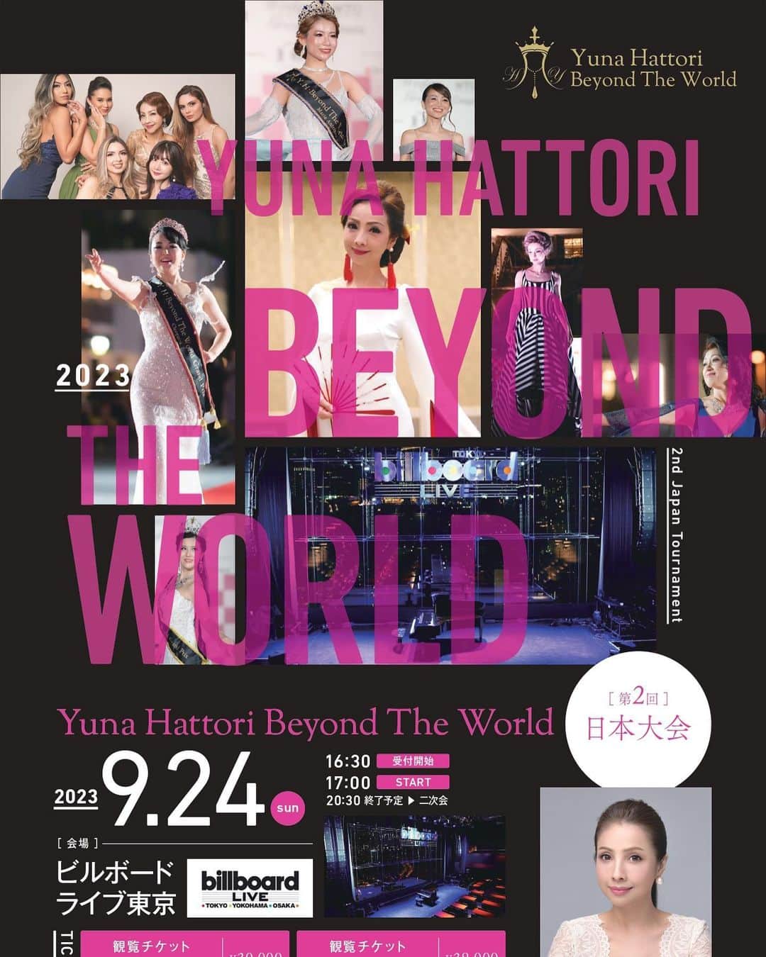 楽しんごさんのインスタグラム写真 - (楽しんごInstagram)「本日はなんと！ビルボードにて歌わせて頂きます😚  @billboardlive_tokyo   @yuna_hattori @yuna_hattori_beyond_the_world @yh.beyond_world」9月24日 10時12分 - tanoshingo.official