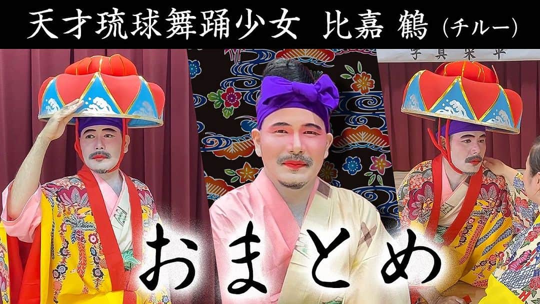 のインスタグラム：「ほんじつ19時より。 #ありんくりんチャンネル」