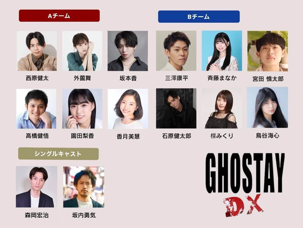 三澤康平さんのインスタグラム写真 - (三澤康平Instagram)「10月出演舞台 #ghostaydx #kfarce #劇場momo #中野 #momo #役者 #俳優 #舞台役者 #舞台俳優 #舞台 #演劇 #actor #stage #写真 #instagram #instagood #instaphoto #ポートレート #ポートレート撮影  #人物写真 #film #filmphotography #portrait #作品撮り #mywork #follow」9月24日 10時31分 - misawa_kohei