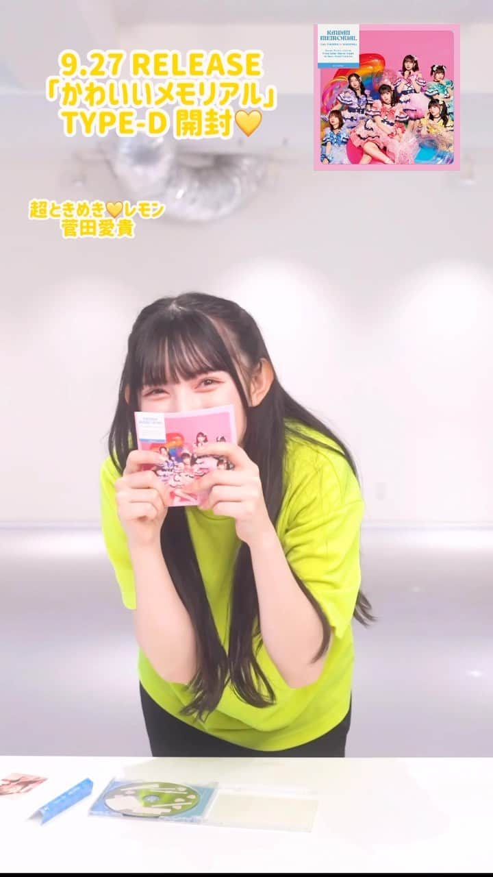 超ときめき♡宣伝部のインスタグラム