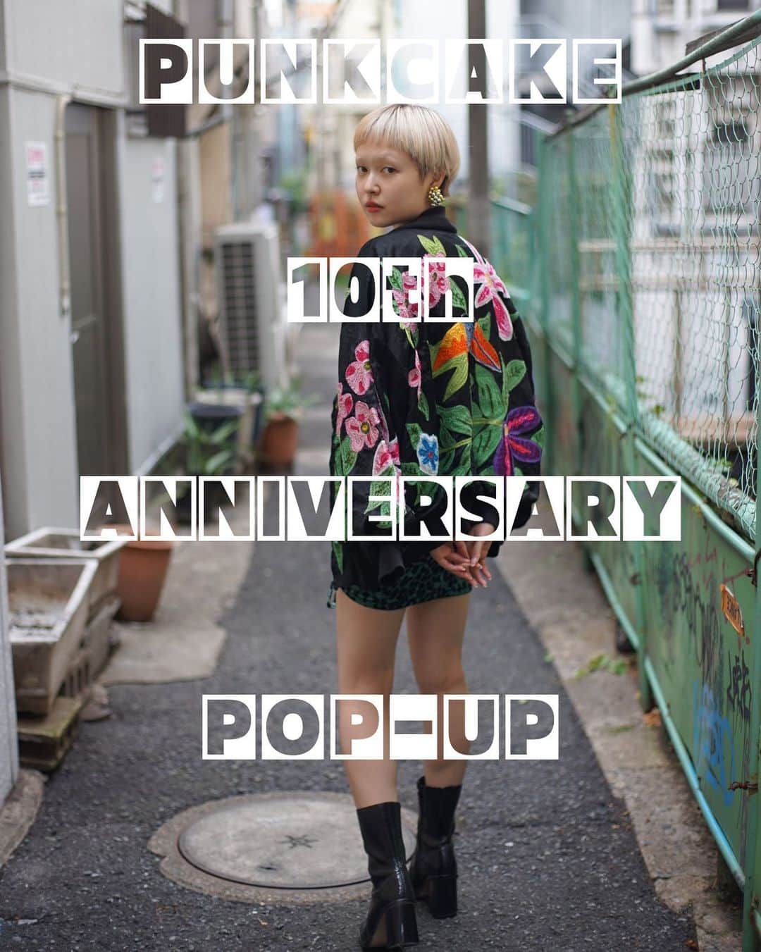 PUNK CAKEのインスタグラム：「🌹10th anniversary POP-UP🌹  ポップアップ開催中！  期間最終日の10月1日で PUNK CAKEも10周年！！！ パチパチパチパチ👏🏻👏🏻👏🏻👏🏻  クローズしてからまだポップアップに来れてない方も！ 初めてだけど行ってみたいなって方も！ 今月は特にみんなみんな大歓迎でお待ちしています！  大きな節目なのでイベント的に何かしようとも考えていましたが、結局時間が迫ってきて何も企画できなかったw  ですがラスト２日間の9/30,10/1は営業時間を延長して  「パンクケイク角打ちスタイル」  みたいなラフな感じで フードやドリンクも基本持ち込みOKで！ 特にパーティーといった感じでもなく 来てくれたみんなで飲みながらお話しして過ごせたらいいなと考えています🍺  是非一緒に乾杯しましょう♡ もちろん普通に営業もしてますので お買い物だけでも！ 初めての方も！ 挨拶だけでも！ ご来店大歓迎です🌹 （お祝いなど本当に気を使わずに手ぶらで来てください！来てくださるだけで嬉しいです！）  皆さまにお会いできる時を心よりお待ちしています🥰  Kinjy   ※オンラインショップ掲載商品をポップアップで直接見たいお客様はinstagramのDMなどで事前にご連絡ください。  日程/ 9/23(土)～10/1(日) 時間/ 13:00～20:00        （9/30,10/1は14:00~22:00くらい） 場所/ 東京都目黒区鷹番3-4-10 2F   Model / @morioka_no_momooka  Photo / @kinjy_eat_world」