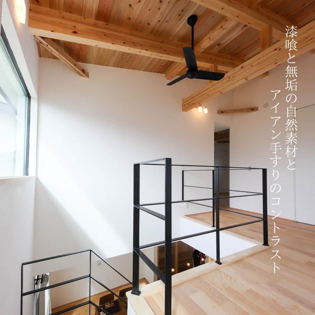 satsumahomeのインスタグラム：「漆喰と無垢の自然素材とアイアン手すりのコントラストが美しいお家  ＿＿＿＿＿＿＿＿＿＿＿＿＿＿＿＿＿＿＿＿＿＿＿＿＿  「体に良くないものは使わない」  漆喰や無垢材などの自然素材だけを使って建てる。 体に安心・安全な無添加の家。 豊中市・箕面市を中心とした北摂エリアで注文住宅を建てる専門工務店です。 ＿＿＿＿＿＿＿＿＿＿＿＿＿＿＿＿＿＿＿＿＿＿＿＿＿＿ さつまのリフォーム ▷@picnicstudio_osaka さつまの不動産　 ▷@sh.fudousan さつまのLINE ▷@sh.lineinfo さつまの工事現場 ▷@sh.factories  #さつまホーム #無添加住宅 #漆喰  #マイホーム記録 #注文住宅 #家づくり #施工事例 #いえすたぐらむ #おうち時間を楽しむ #ルームツアー #後悔しない家づくり #工務店だからつくれる家 #こだわりの家 #高気密高断熱 #設計事務所 #HEAT20 #自然素材の家 #デザイン住宅 #シックハウス対策」