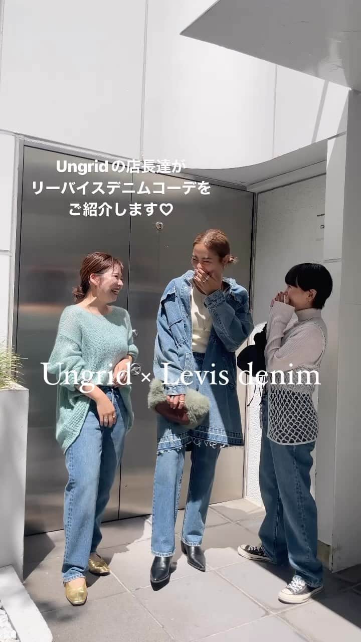Ungrid staff snapのインスタグラム：「@yoko_kamizono_ 150cm @kuruko_yamashita_ 167cm  #Levis別注 501 90s L28 ブルー ¥15,400(tax in)  身長の異なるスタッフが実際にL28を着用しております！ 丈感やシルエットなど、ご自身の身長と見比べて、好みのものを探してみてください👖✨  参考までに何度も見たい方は、お気に入り保存を❤️  ーーーーーーーーーーーーーーーーーーーーーーーーーーーー ☑︎商品詳細は製品タグ or TOPページURLよりチェック   » @Ungrid_staffsnap  #Ungrid #ungrid_official #ungriddenim #ungridコーデ #アングリッド #カジュアル #カジュアルコーデ #カジュアルスタイル #シンプル #シンプルコーデ #シンプルスタイル #デニム #Levis #リーバイス #骨格別 #骨格ウェーブ #骨格ナチュラル  #骨格ストレート #低身長 #高身長 #秋コーデ #秋スタイル #秋 #30代コーデ #ママコーデ」