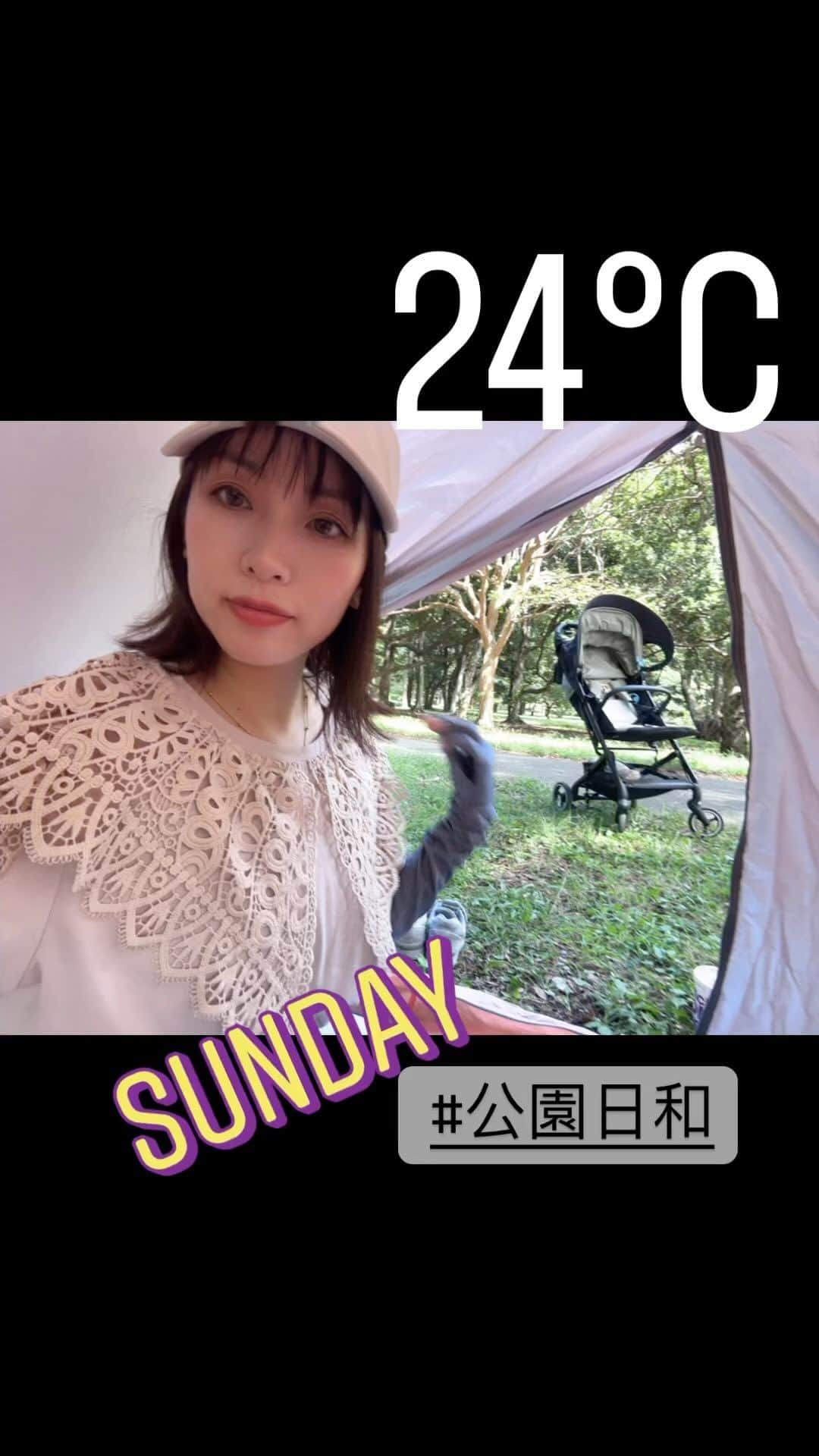 のインスタグラム：「お兄ちゃんの希望で大きな都立公園へ。いや〜秋だわ〜。39度とかあったの懐かしいわ〜✨  #季節はめぐる  #familytime」