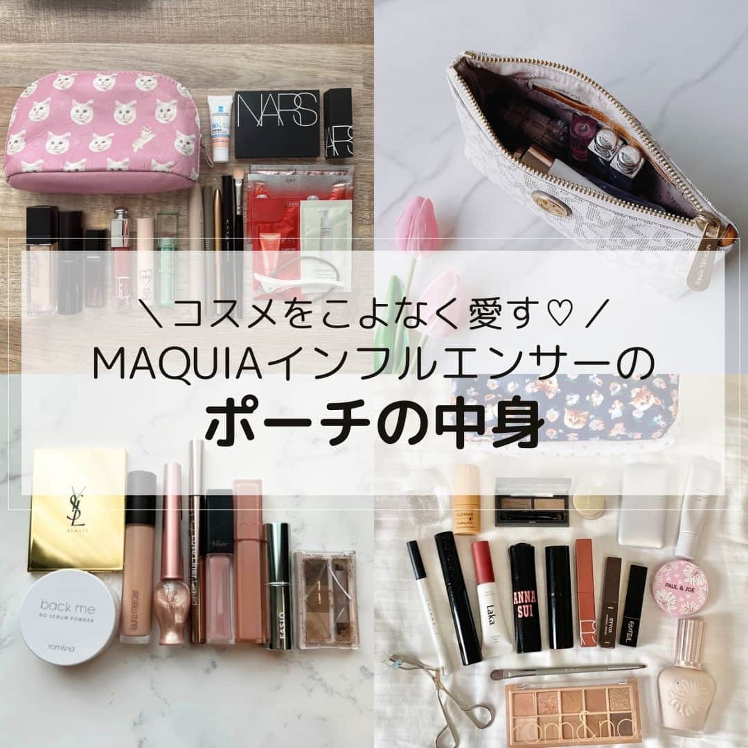 MAQUIA ONLINEのインスタグラム