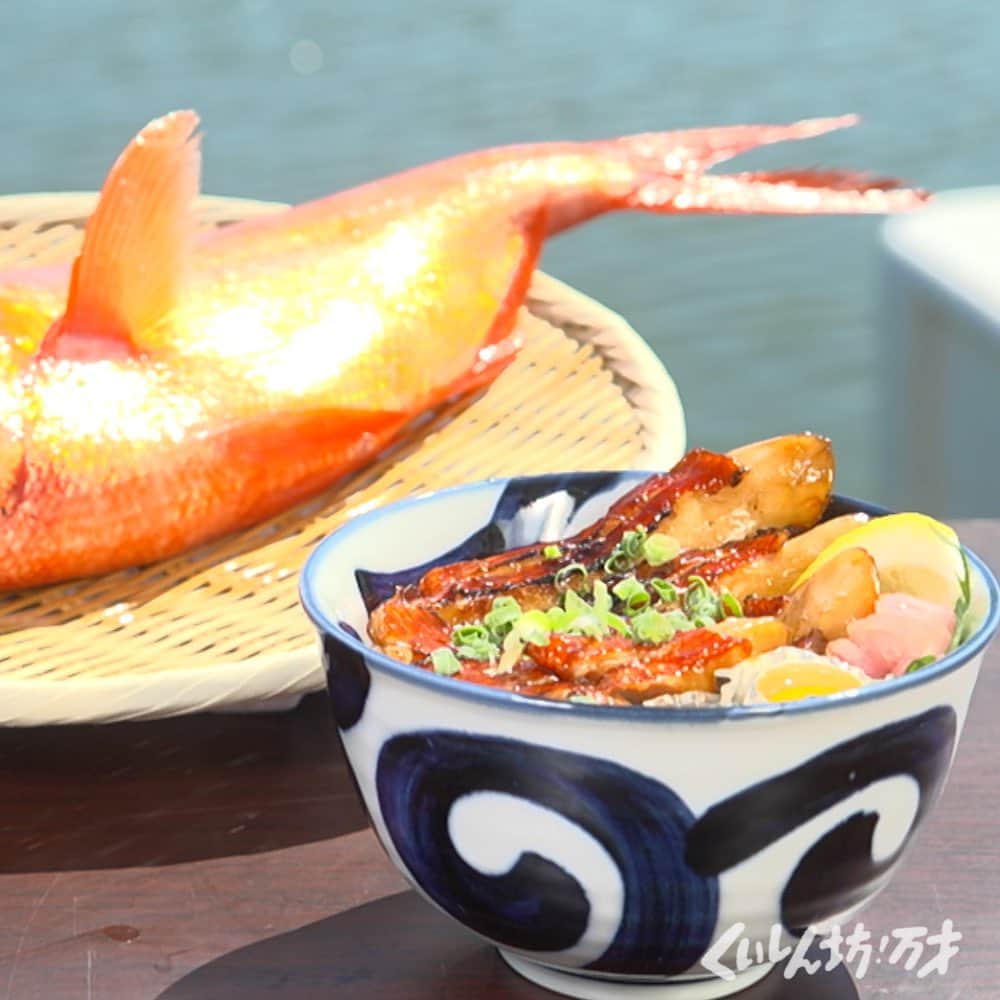 フジテレビ「くいしん坊!万才」のインスタグラム：「.  今回は千葉県銚子市の｢銚子市漁協外川支所｣の皆さんにFish-1グランプリでグランプリを受賞した「つりきんめの煮炙り丼｣を頂きました❗️🐟🥇 ・ 放送後にレシピ動画を公開🍴🥳 ぜひチェックしてください😆  📢 お知らせ 📢  銚子港水産まつり（きんめだいまつり） きんめだい鮮魚・煮魚販売など４年ぶりに対面形式で開催するそうです。  日時:１０月7日（土）８時～12時  場所:銚子漁港第1卸売市場 問合せ:銚子市漁協外川支所0479-25-1166 ※売り切れ次第終了  ・　  #松岡修造 のくいしん坊！万才 #くいしん坊万才 #食いしん坊万歳 #食いしん坊万才 #くいしん坊万歳 じゃないよ #キッコーマン の提供でお送りします #くいしん坊映え #つりきんめ #魚料理 #魚 #千葉県 #銚子市 #漁師飯 #うまい #美味しい  #fish #japanesefood #foodporn #sundayfunday #yummy  #wraptheworld」