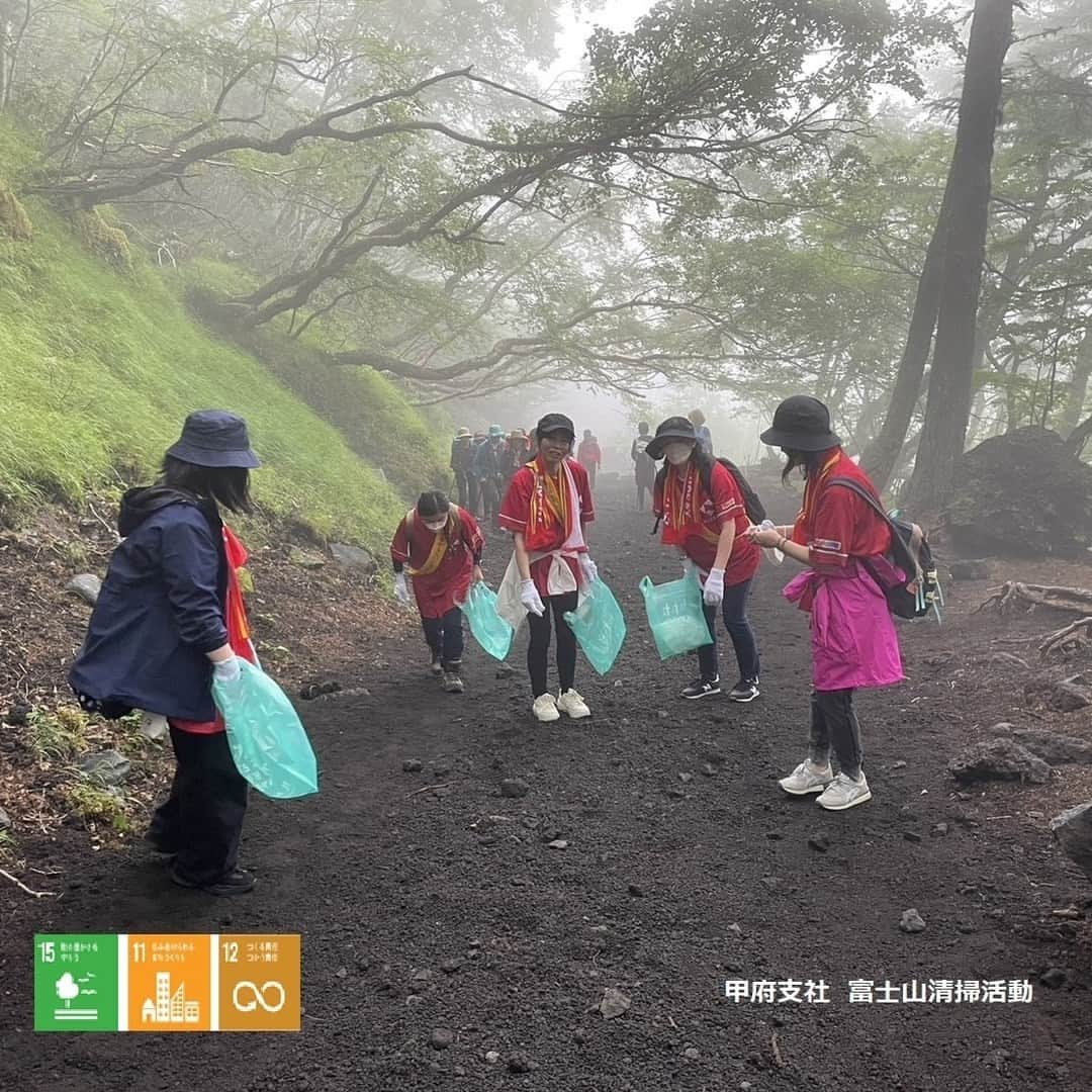 のインスタグラム：「🌎ニッセイ #SDGsWeek 🌎 9月24日は、#清掃の日  日本生命では、安心して住み続けることができる地域づくりを目指し、地域の皆さまと一緒に清掃活動を実施しています。甲府支社では地元富士山の美化を目指した活動に参加しました。  SDGｓWeekをきっかけにあなたもSDGｓについて考えてみませんか？」