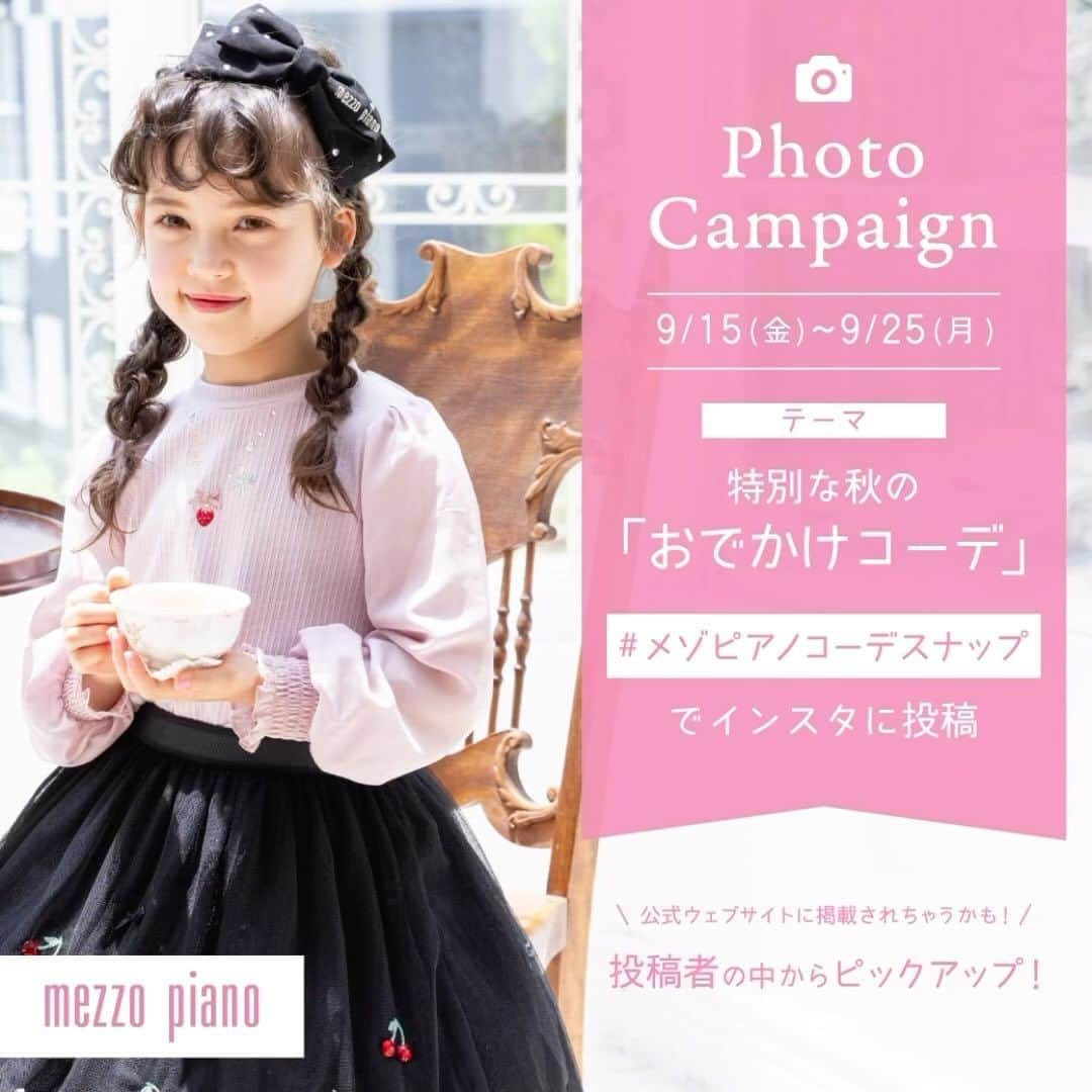 mezzo pianoのインスタグラム