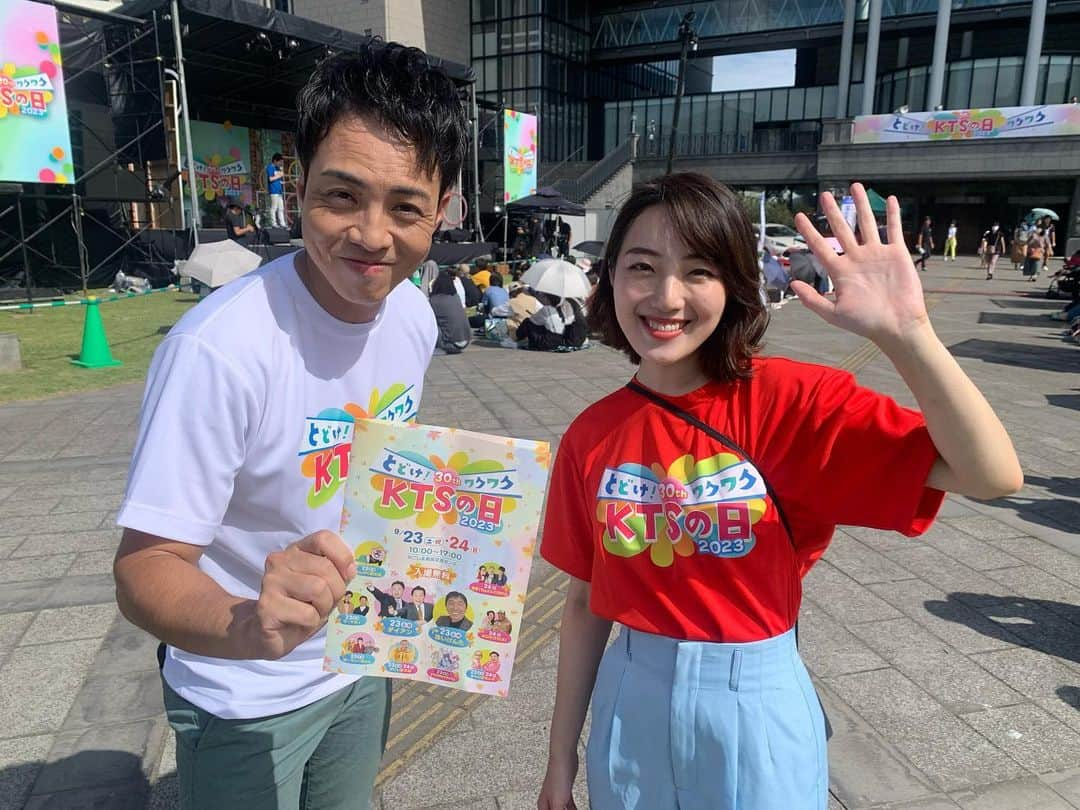 美川愛実のインスタグラム：「KTSの日☀️かごしま県民交流センターで開催中です🌷  ステージのほか、ホールでも体験イベントあります🏃✨  #ktsの日」