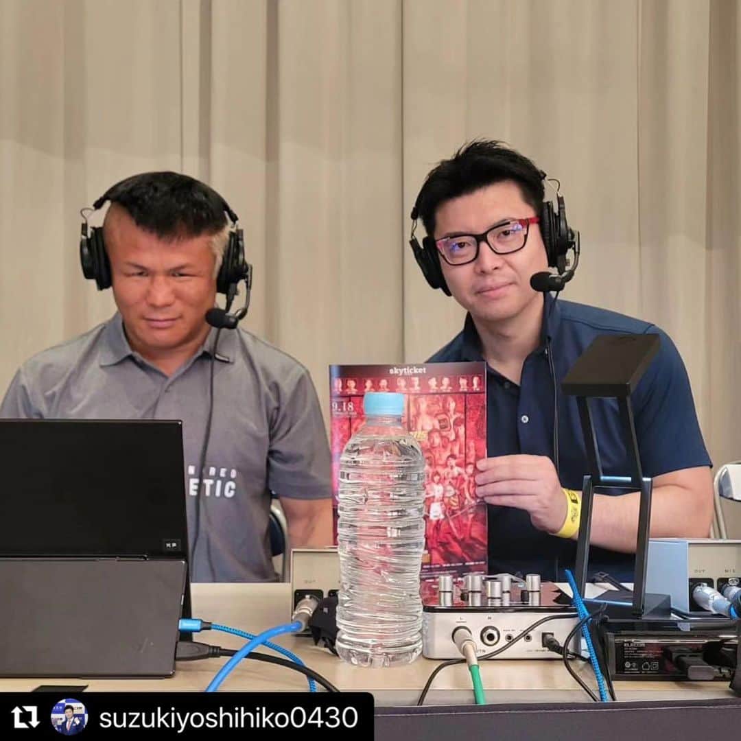のインスタグラム：「9/18(月)夜、DEEP115IMPACT、ゲスト解説業務🫡 自分に分かることを分かり易く説明をモットーに、"公平"感＝"フラット"を心掛けてやりました🎙️ "身内"の試合を見るにあたっても必要以上に"熱"を入れるのは、効率よく無さ過ぎて嫌かもしれないと思って来てるので、"身内"以外の試合を見るのに当たっては当然熱くはなりません、仕事でも尚更🆒😎 支給のお弁当、素直に頂戴致しました🙏🏽✨🍱 #DEEP115 #DEEP115IMPACT #BLACKCOMBAT #鈴木芳彦 #お弁当 #御弁当 #弁当」