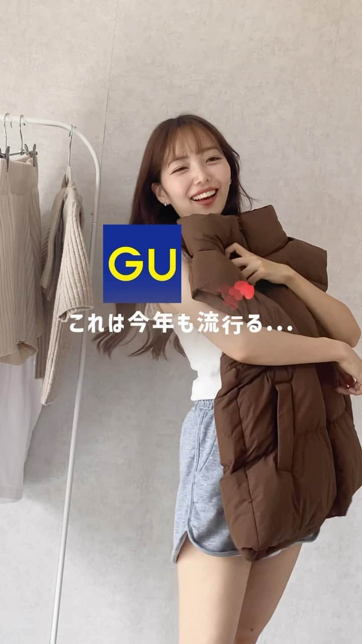 浦田菜花のインスタグラム：「GU新作ダウンベスト🍂♡ . . @gu_for_all_ の #ヒートパデッドオーバーサイズベスト を 着回ししてみました🫰🏻✨♡ . . 158センチでMサイズ🐰 . . ダウンはまだ早いけど、、っていう これからの季節から秋服楽しめる🥹💗 . 特に骨格ナチュラルさんおすすめです🫶🏼 . . . ぜひぜひ参考になると嬉しいです💌 . . . . . #gu購入品 #gu購入品レポ #guコーデ #ジーユーコーデ #ジーユー購入品 #ジーユーきれいめ部 #ジーユーオフィスコーデ部 #骨格ナチュラル#骨格診断#骨格診断ナチュラル#骨格ナチュラルタイプ#骨格ウェーブ#骨格ウェーブコーデ#骨格ナチュラルコーデ#骨格ミックス#骨格ストレート#骨格診断ストレート #骨格ストレートコーデ #着痩せ#着痩せコーデ#プチプラコーデ#骨格別コーデ #ブルベ#ブルベ夏 #ブルベ冬 #今日のコーデ#pr #gu #gu_for_all」