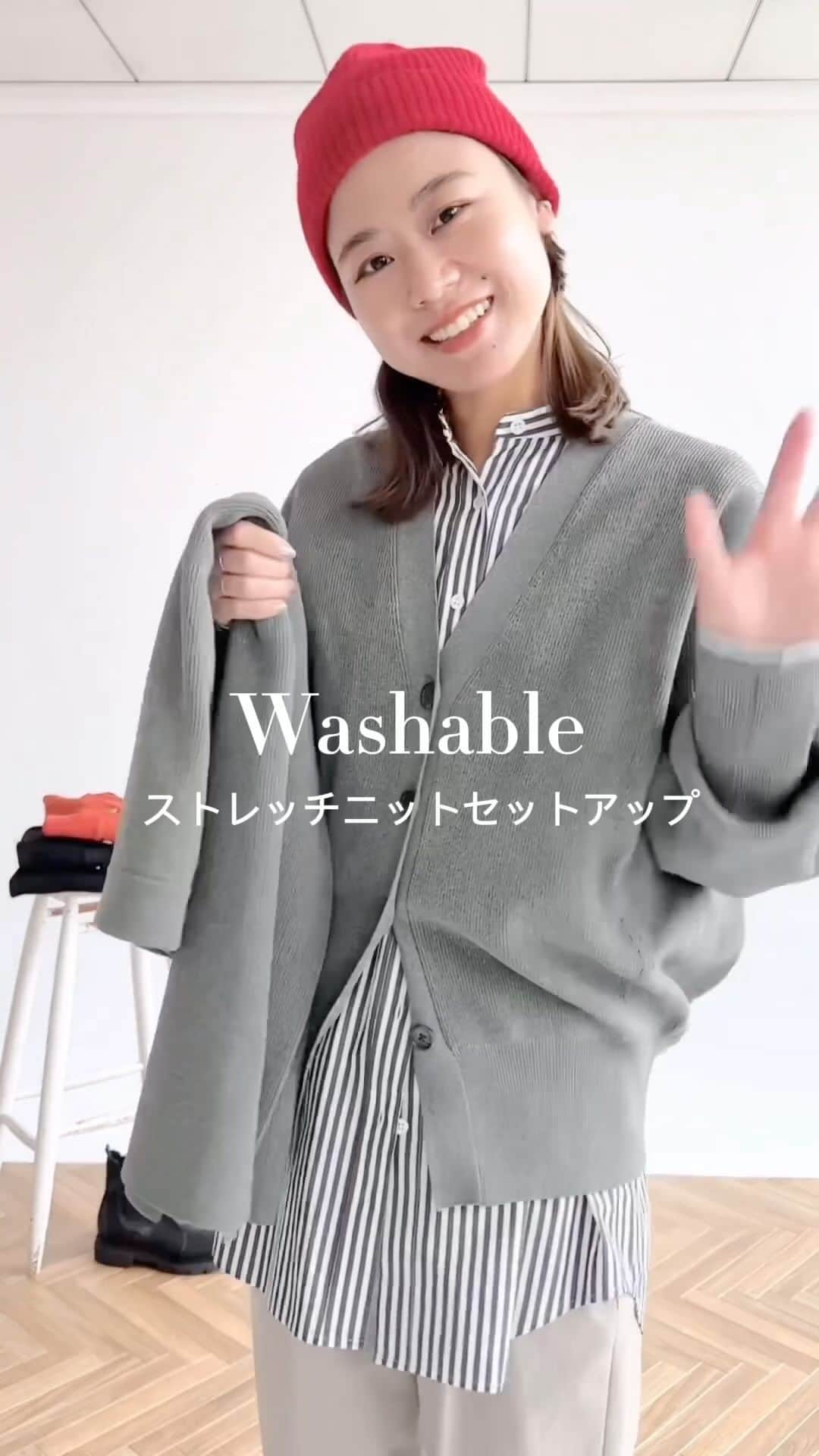 のインスタグラム：「ふわりと軽い、“ 洗える ”ストレッチニットセットアップ！🫧 ⁡  JOURNAL STANDARD relume @js_relume  スポンジのような生地感で今の時期から着ていただける1枚。 単品でも使いやすいシンプルなデザインなので、着回し力は抜群◎ ⁡ ⁡ カラーはグレー/ブラック、カーディガンのみオレンジをご用意しております。 ⁡ ⁡ ⁡ 🏷ウォッシャブルストレッチニットVネックカーディガン ¥8,250税込 no. 23080462113030 ⁡ 🏷 ウォッシャブルストレッチニットIラインスカート ¥7,700税込 no.23080462115030 ⁡  ⁡  ＿＿＿＿＿＿＿＿＿＿＿＿＿＿🏷️ ⁡ いつも投稿をご覧いただきありがとうございます！ ベイクルーズ公式インスタグラムでは WOMEN & MENの新作情報を毎日配信中📷 是非フォローしてね ♪ ▼▼▼ @baycrews ＿＿＿＿＿＿＿＿＿＿＿＿＿＿ ⁡ #baycrews#journalstandardrelume #ベイクルーズ#レリューム #シャツコーデ #ベストコーデ #ブーツコーデ #ショートブーツ #大人コーデ #シンプルコーデ #カジュアルコーデ #着回し #着回しコーデ #20代コーデ  #30代コーデ#40代コーデ #トレンドコーデ #スタッフコーデ #スタイリング#秋コーデ#秋服コーデ#秋物コーデ#レイヤード #ニットアップ #カーディガン #ニットコーデ #ニットカーディガン #タイトスカート #ニットスカート #160cmコーデ」