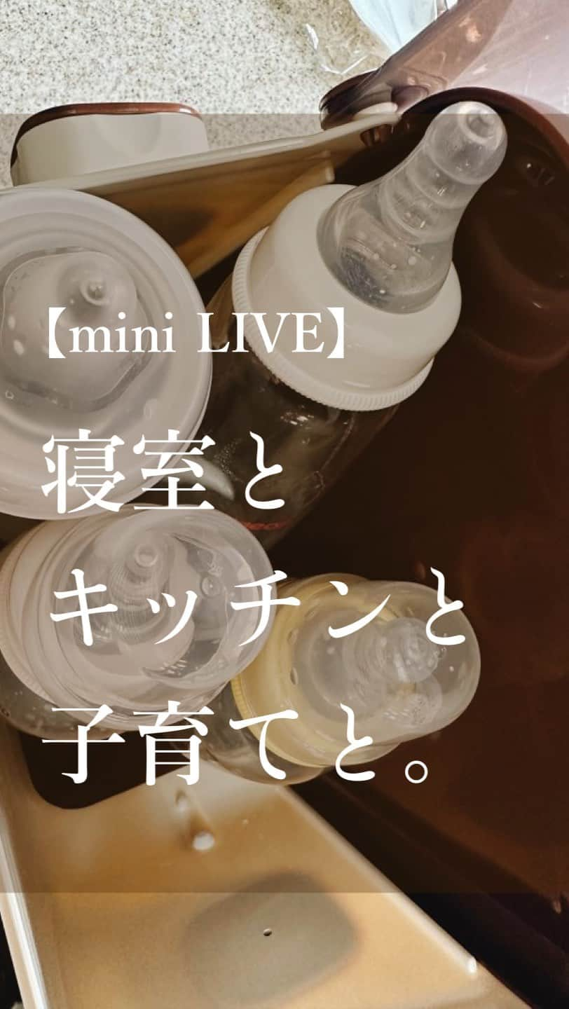 有限会社ひまわり工房 東沙織（広報設計士_あず）のインスタグラム：「【mini LIVE 寝室とキッチンと子育てと。】@himawari_kobo   🌻9月24日（日）22:00- インスタライブ の模様です🌻 同日に執筆したブログ内容を深堀！  寝室とキッチンが隣同士の間取り 良し悪しをリアルに考察してます。  ━︎━︎━︎━︎━︎━︎━︎━︎ リラックスできる家研究所 #有限会社ひまわり工房 兵庫県相生市緑ヶ丘4-6-7 0791-22-4771 ━︎━︎━︎━︎━︎━︎━︎━︎ ⁡ #ひまわり工房 #間取り#子育て #マイホーム #マイホーム計画 #myhome #姫路 #たつの市 #相生 #工務店 #ひまわり工房🌻」