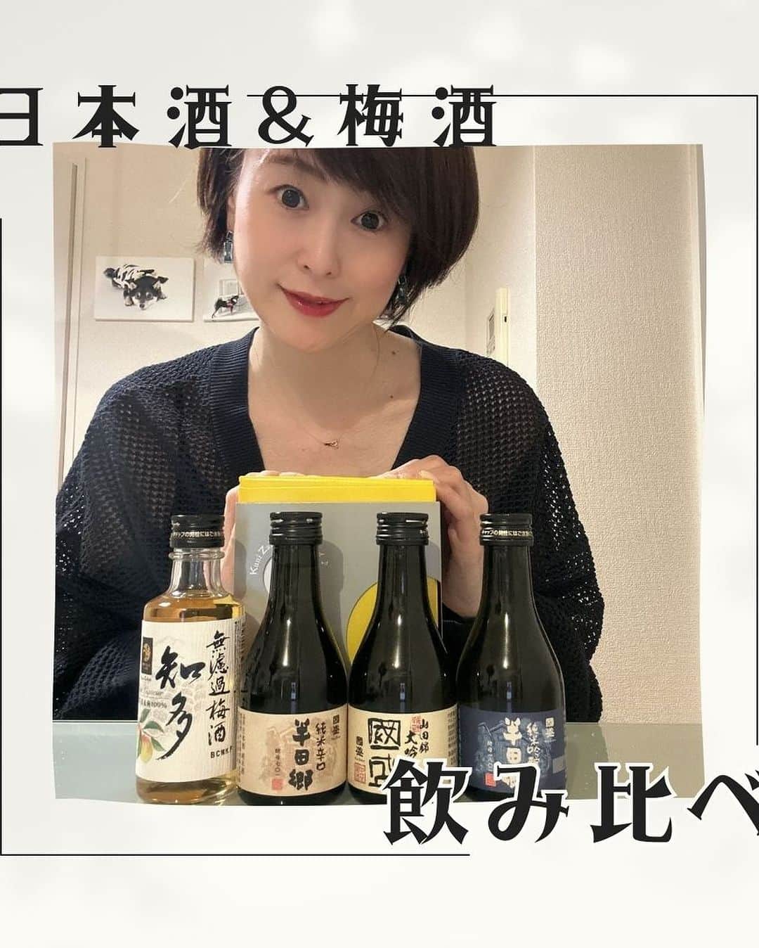 岩瀬玲のインスタグラム