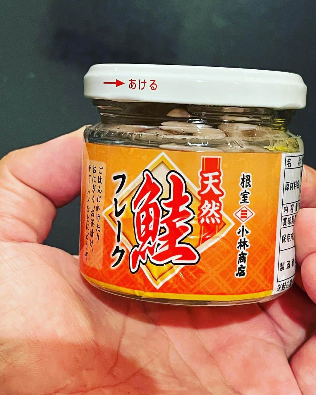 井手大介さんのインスタグラム写真 - (井手大介Instagram)「完成したぜ、俺のポーク。美味しそうだ。 #ポークルアー　#釣れたな」9月24日 22時35分 - daiskeide