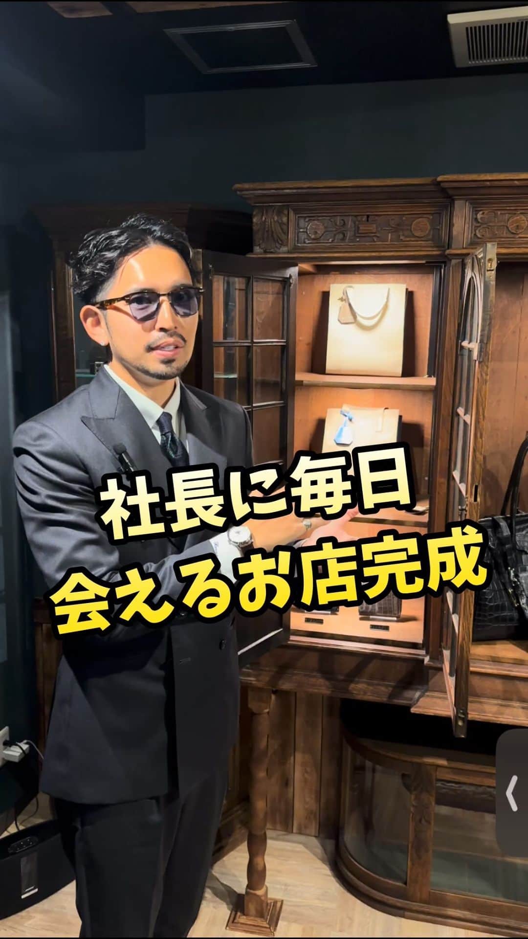 のインスタグラム：「実際に使ってる商品が見れるお店って中々なくない？😁 お客様も喜んでくれるお店作り心がけてます‼️  うちは内装に力かなり入れてて、非日常を味わえる空間、いつでもお気軽に遊びにきてください^ ^  〒541-0048  大阪市中央区瓦町4-3-8 HANA BLD 6F Feriare Bello  毎日リール更新！ ファッションのワンポイントアドバイスしてます^ ^ 質問ありましたらコメント欄まで🫶❣️  #メンズファッション #メンズコーデ  #ファッションモデル  #アパレル #デザイナー  #アパレル社長 #オーダースーツ #オーダースーツ大阪 #今日のコーデ #ファッションの悩み」
