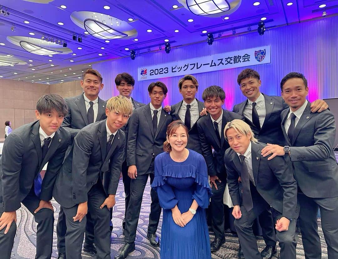 日々野真理のインスタグラム：「FC東京のビッグフレームス交歓会が、4年ぶりに開催されました。めちゃくちゃ楽しかったです😊  今回も司会を務めさせていただきました🎤  選手のユニフォーム姿がカッコいいのはもちろんだけど、スーツ姿もカッコ良過ぎますよね💙❤️  #ビッグフレームス交歓会  #FC東京」