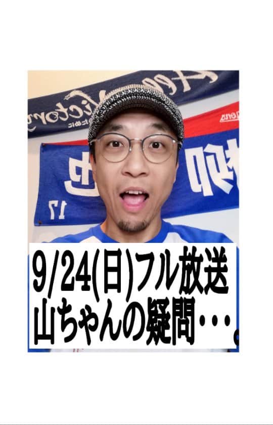 山浦ひさしのインスタグラム：「#インスタライブ #生配信 #浦添市長」