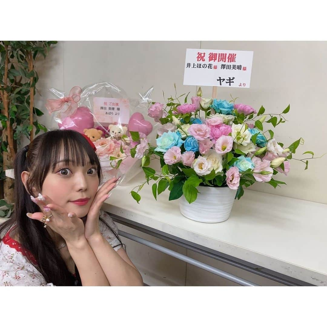 澤田美晴さんのインスタグラム写真 - (澤田美晴Instagram)「素敵な素敵なお花たち💐✨ とっても嬉しいです😭✨ ありがとうございます😭🤍🤍🤍  #ほっとみーてぃんぐ」9月24日 22時49分 - sawadamiharu7