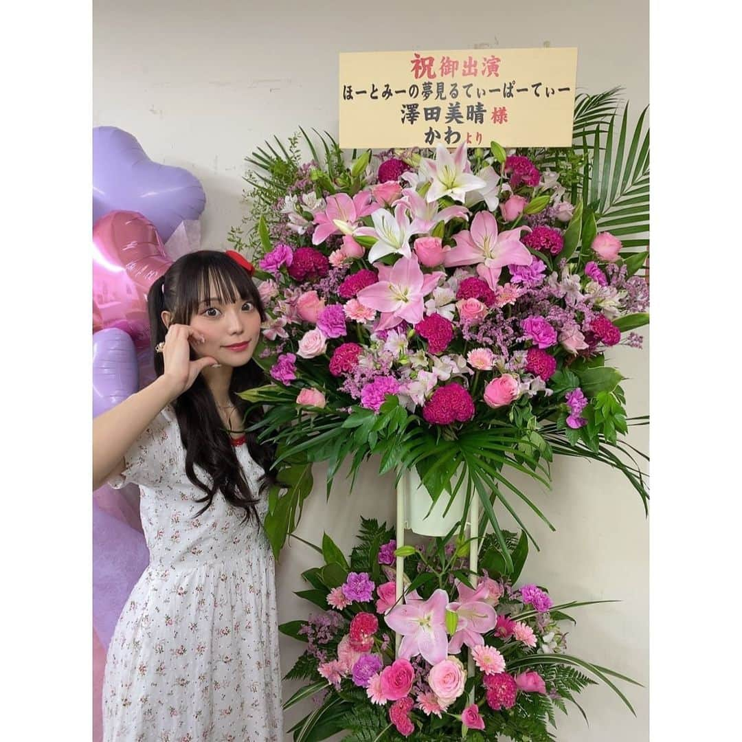 澤田美晴さんのインスタグラム写真 - (澤田美晴Instagram)「素敵な素敵なお花たち💐✨ とっても嬉しいです😭✨ ありがとうございます😭🤍🤍🤍  #ほっとみーてぃんぐ」9月24日 22時49分 - sawadamiharu7